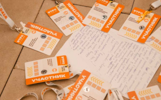 Комплексное наружное оформление для форума «Утро»